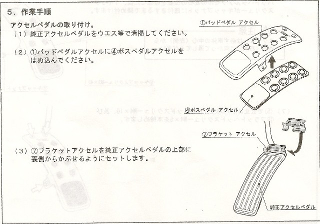 scan0007.jpg
