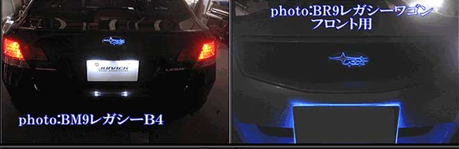 LEDSubaruBadge.jpg