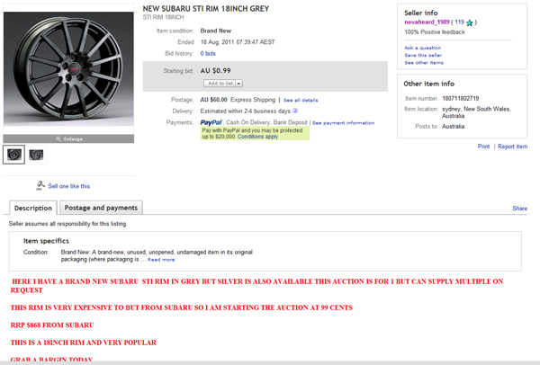 sti_rim.jpg